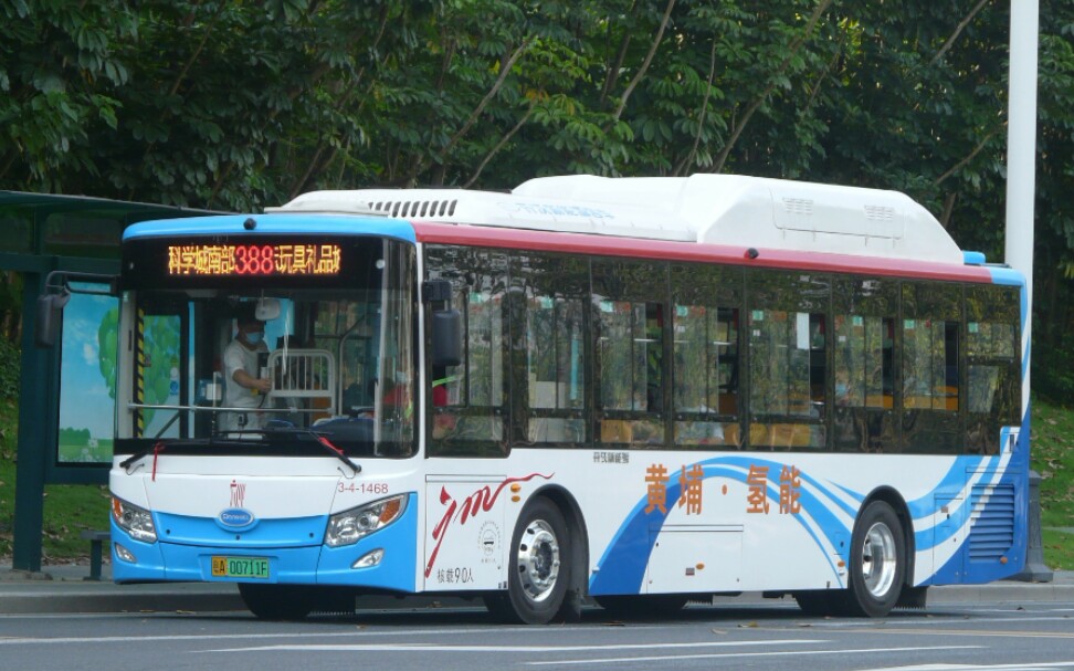 氢能新车上路【pov-32】【广州公交】388路 科学城南部公交场总铡