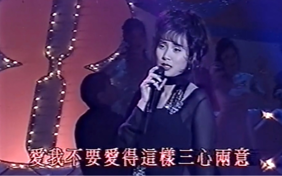 [图]邝美云 - 唇印【1994 Live】VHS 720P 50FPS