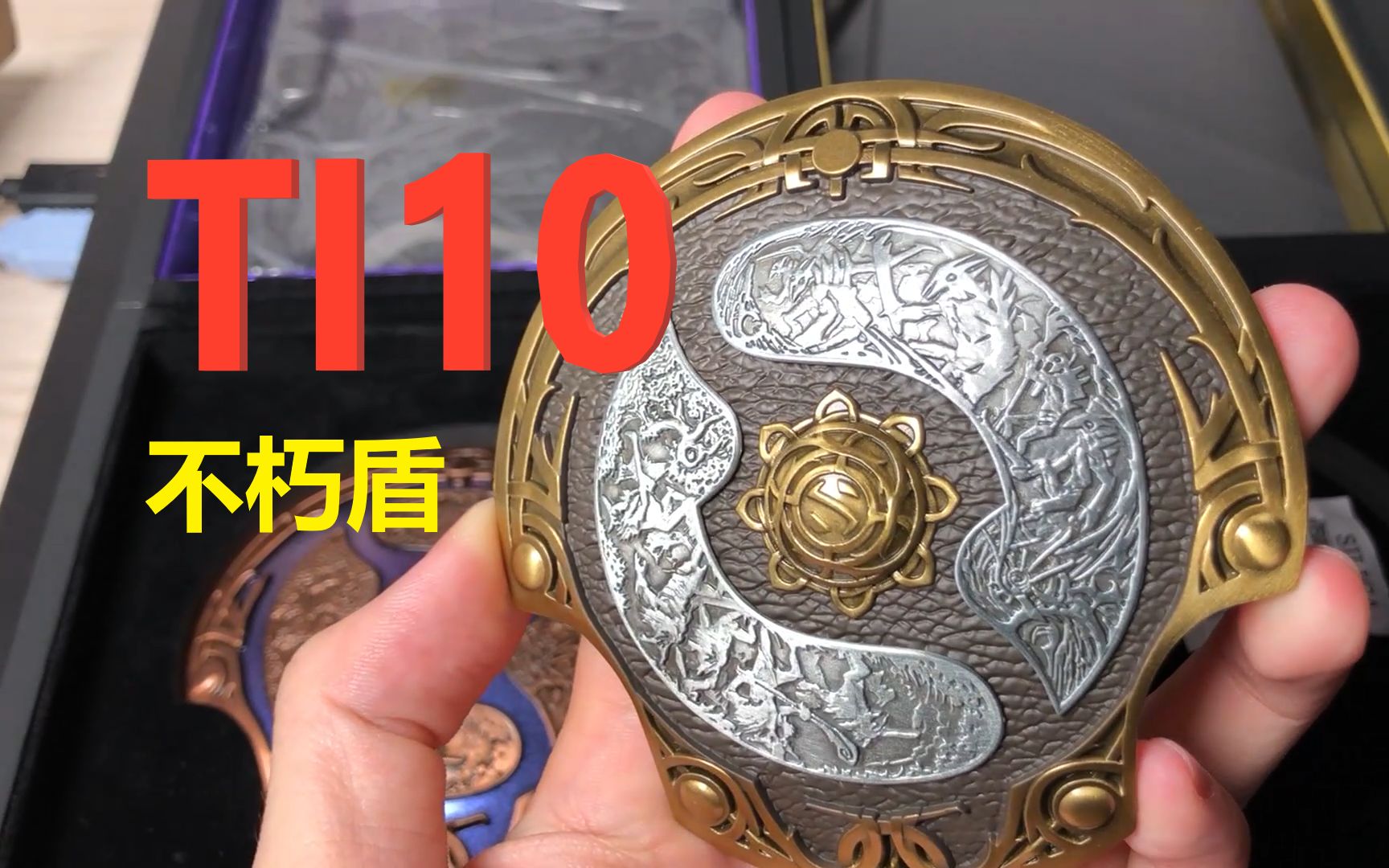 【dota2】b站首发? ti10不朽盾来辣~!