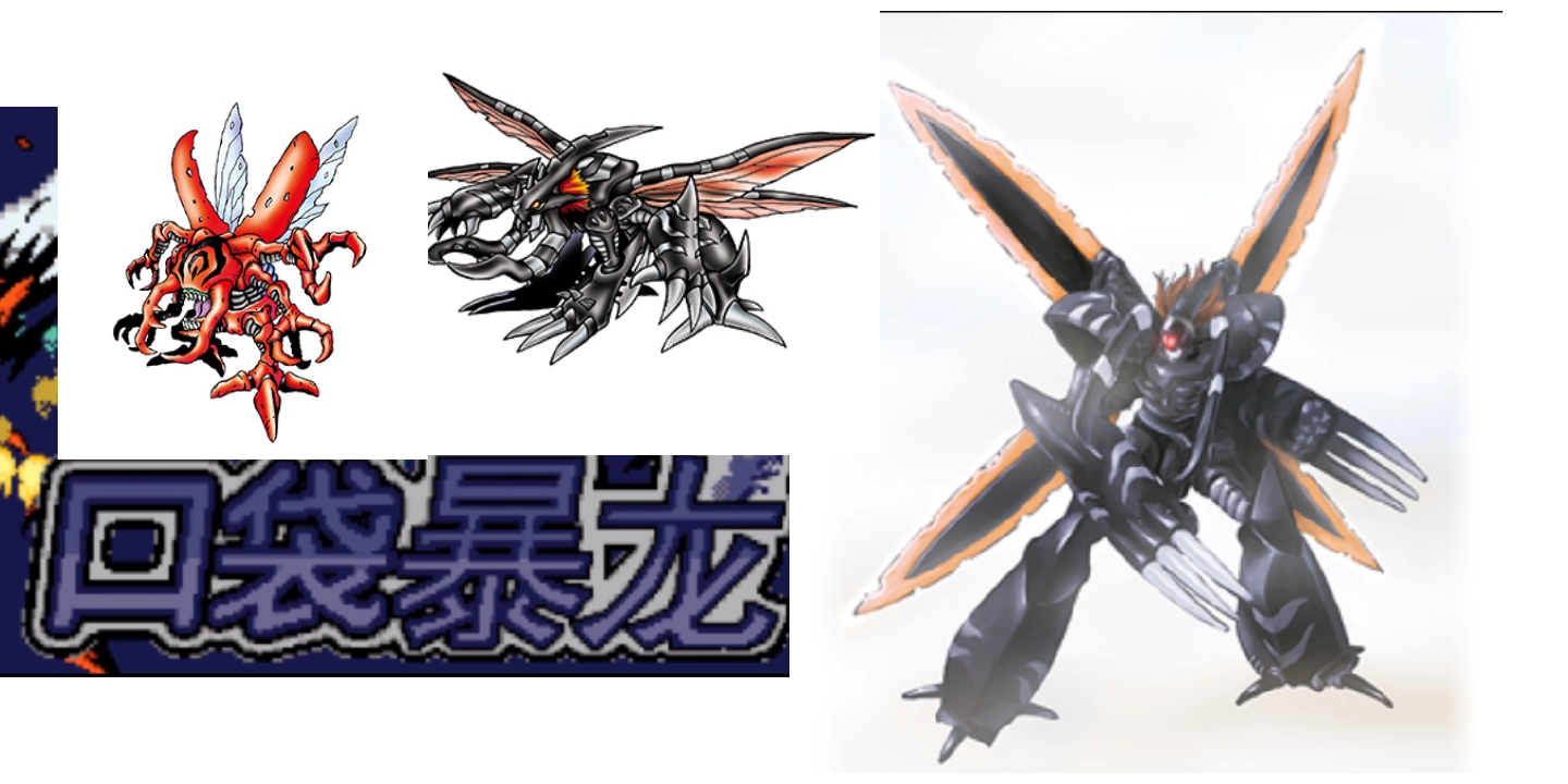 [口袋妖怪/口袋暴龙]古加兽进化系列第三十二期_哔哩哔哩_bilibili