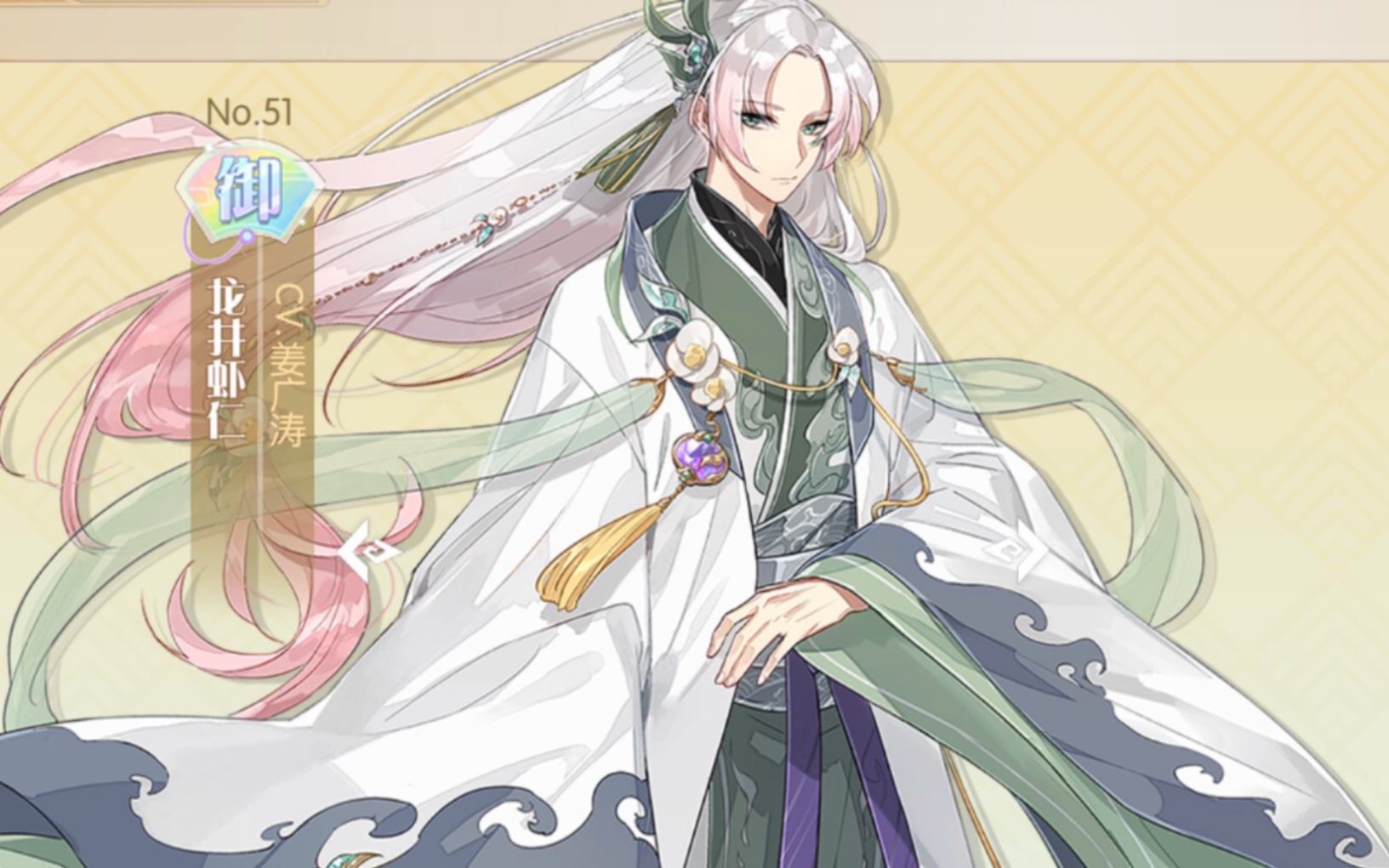 食物语龙井虾仁个人剧情全