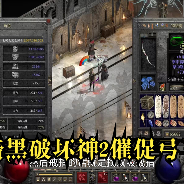 破魔弓 259?cb=20190404014807