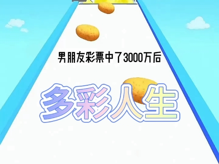 多彩人生 【老福特lofter看后续】哔哩哔哩bilibili