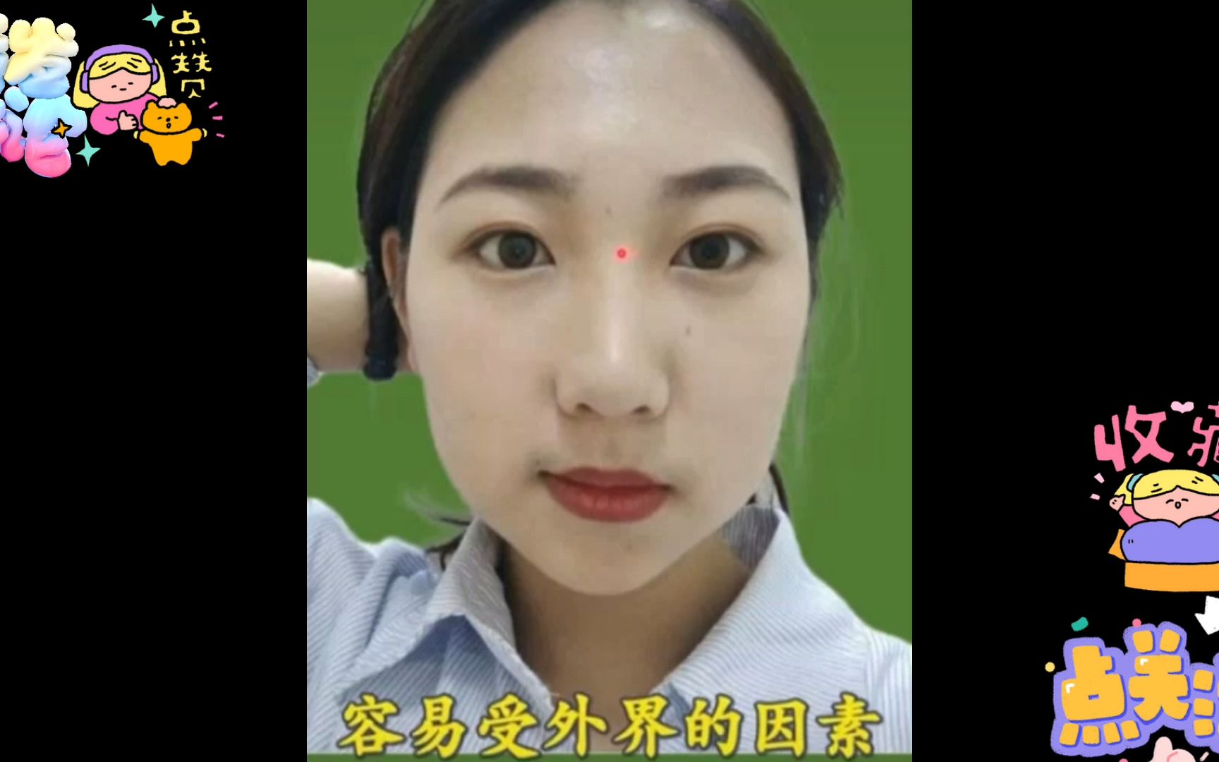 "脸型左右不对称"的女孩面相