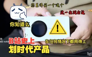 Download Video: MOOER Prime P2（第二代）便携充电智能吉他综合效果器及无线踏板介绍《全世界首发 神物》（应该人手一个）