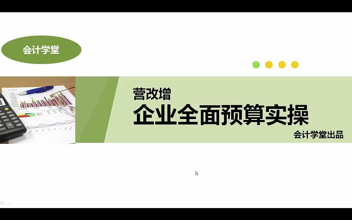 保险增值税增值税是什么海关增值税专用缴款书抵扣哔哩哔哩bilibili