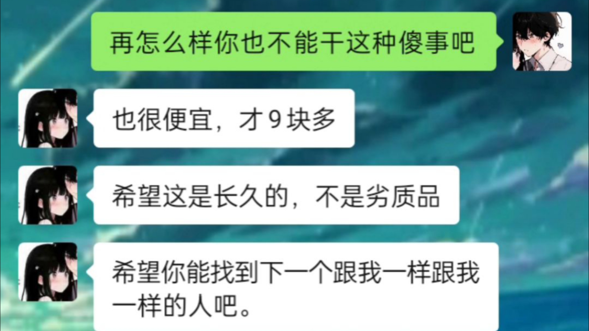 死真的可以解脱吗?哔哩哔哩bilibili