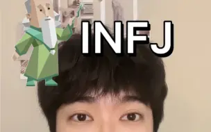 Tải video: INFJ到底是怎样的人