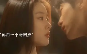 Download Video: 双向暗恋磕疯我（男主先喜欢的女主哦）