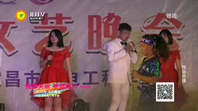 宜昌市机电工程学校2018元旦晚会上半部分哔哩哔哩bilibili