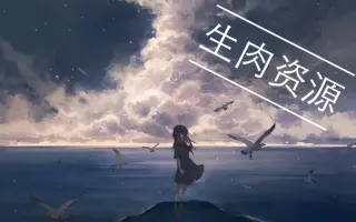 新海诚作品集 搜索结果 哔哩哔哩 Bilibili