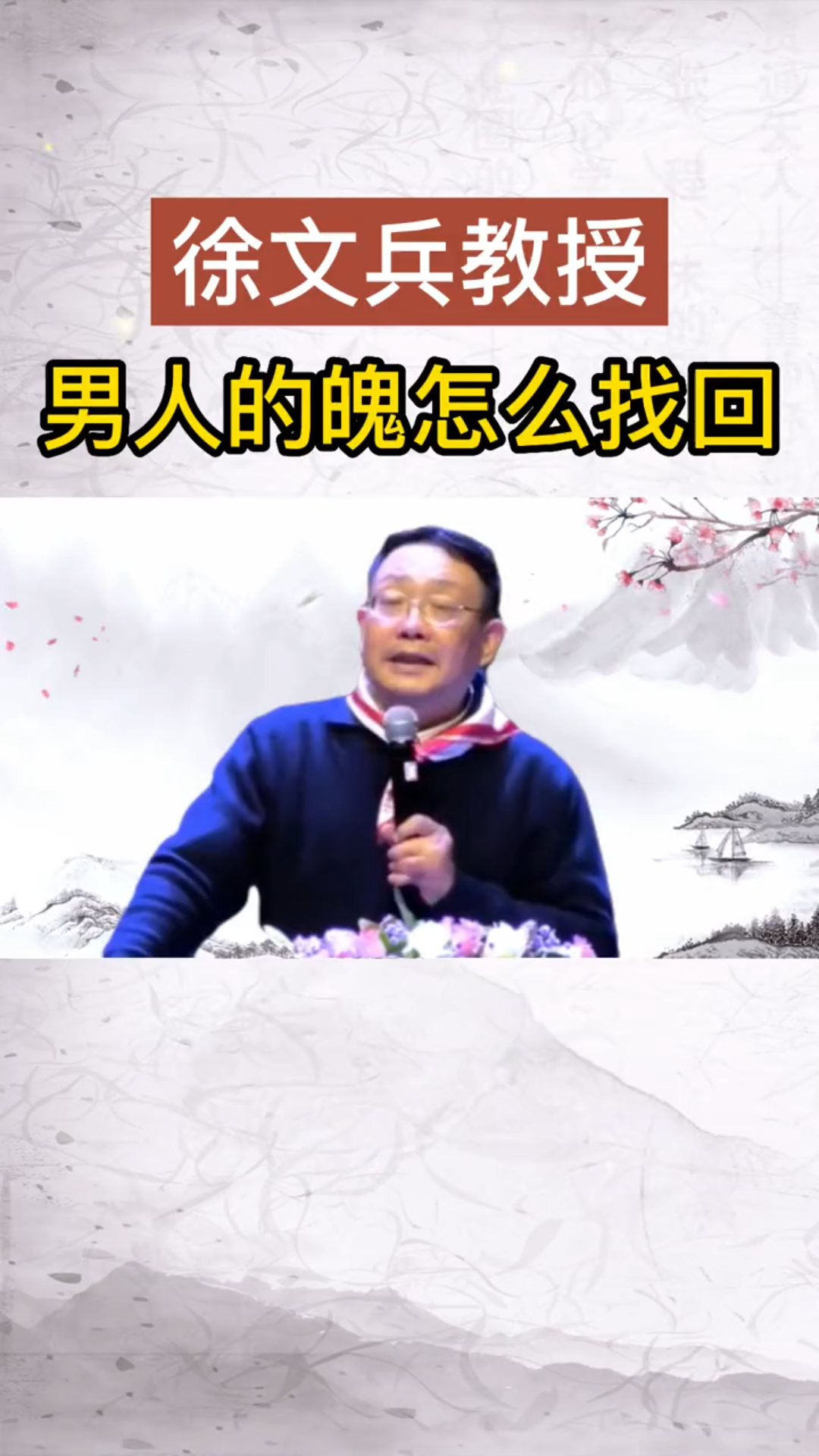 教你找男人的魄:如何尿尿?哔哩哔哩bilibili