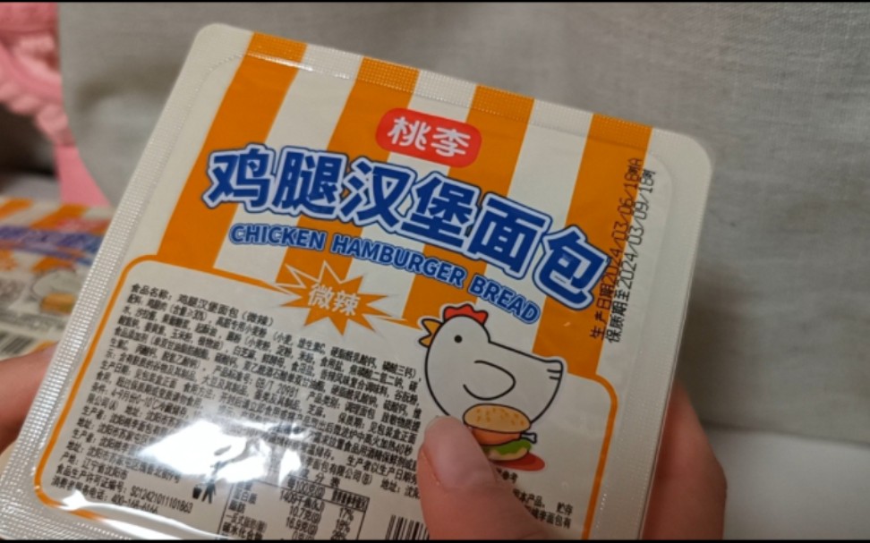 永远不要低估一个吃货的执念【啊,我买到桃李鸡腿汉堡啦!】