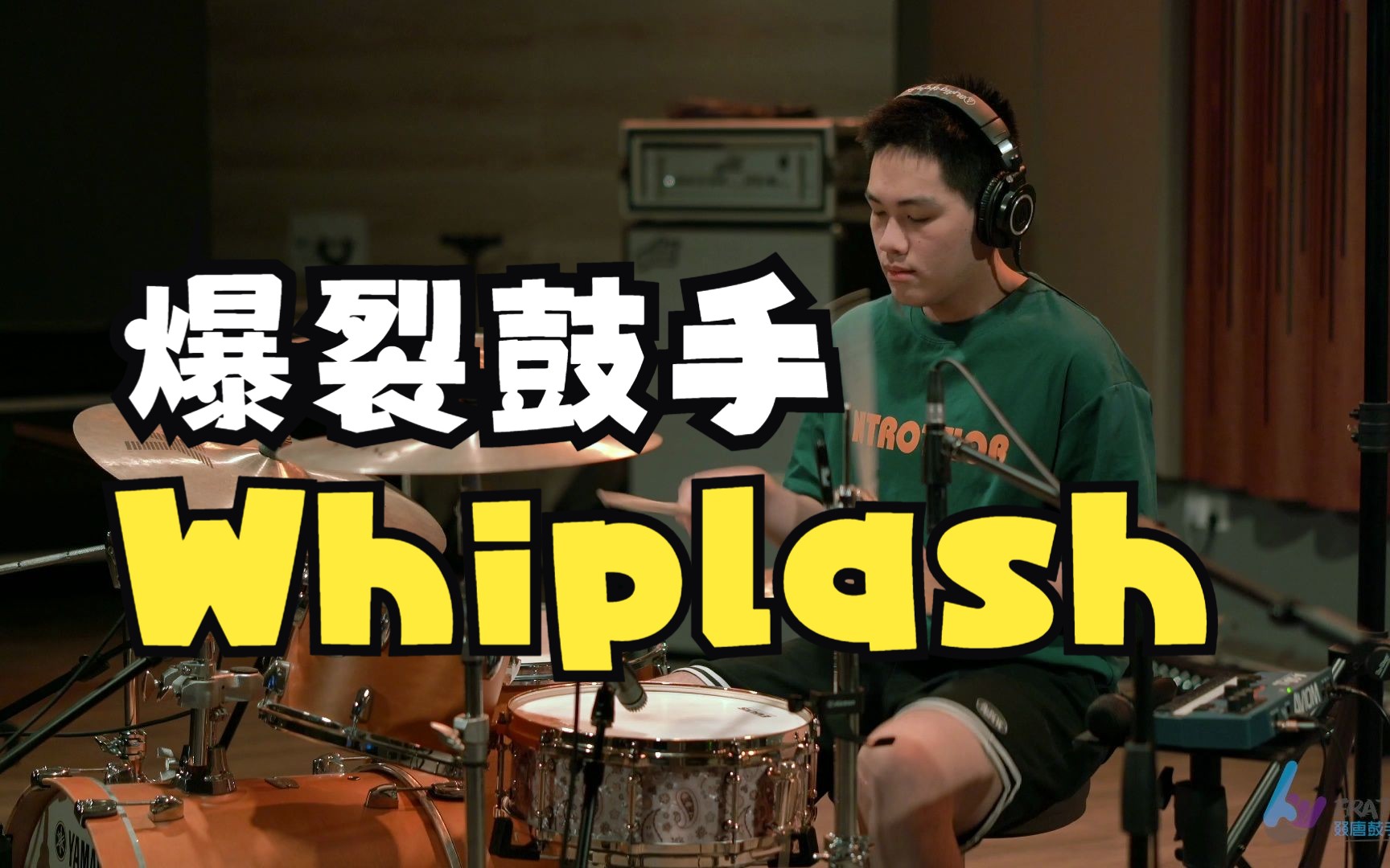 [图]电影爆裂鼓手同名曲《Whiplash》鼓手曾致搪超燃即兴