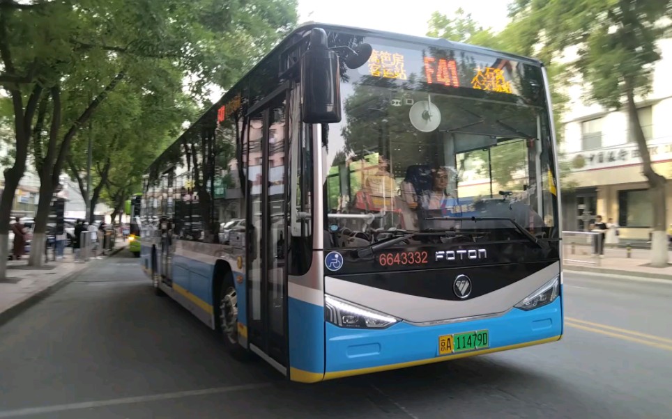 北京公交f41新车上线