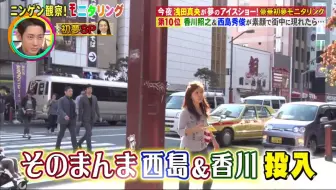 モニタリング 10 22 木 木村佳乃がカヌー挑戦でびしょ濡れ 憧れの男性サプライズ登場 Tbs 哔哩哔哩 Bilibili