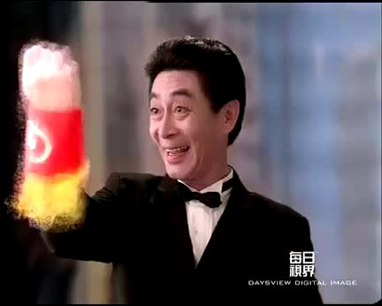 六小龄童金猴皮鞋广告