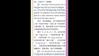 【高级学习资源】”A of B of C“结构的翻译哔哩哔哩bilibili