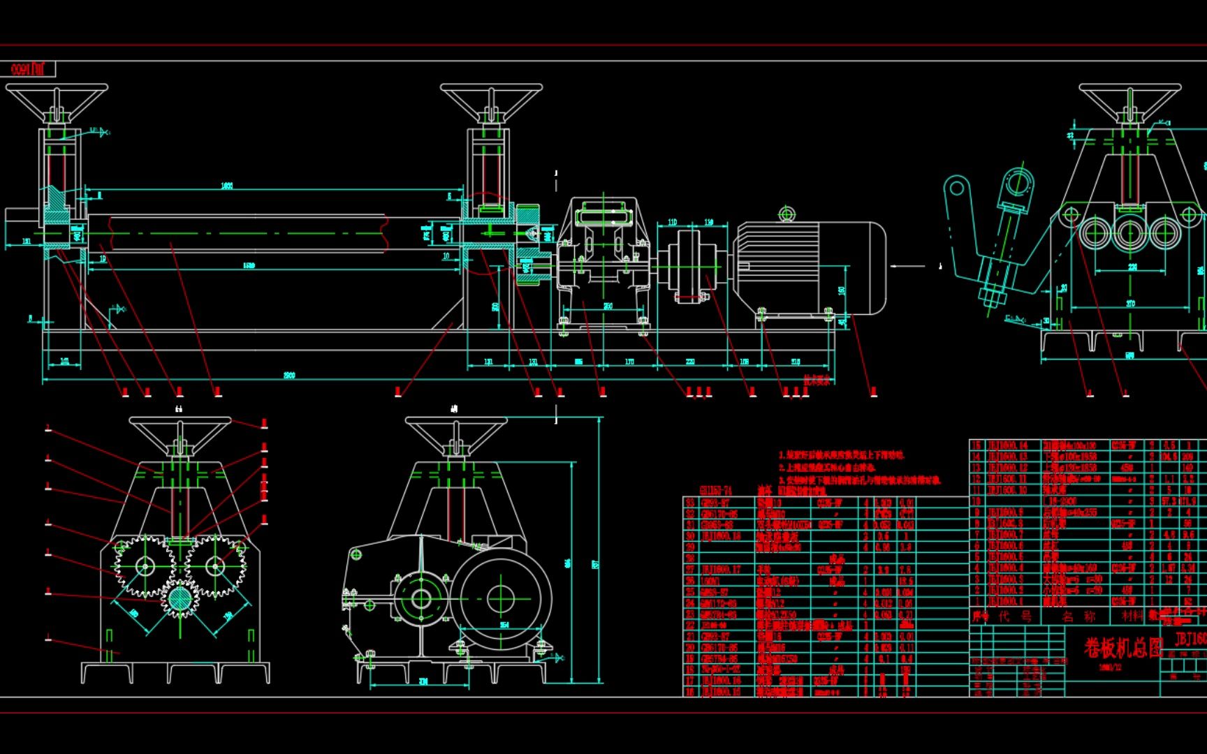 jbj1600 三辊卷板机cad图