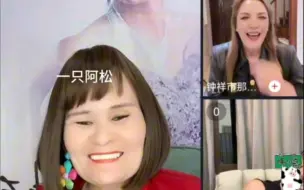 Télécharger la video: 三梦奇缘说出“妲己吧”后反应过来，众人秒懂尴尬不已