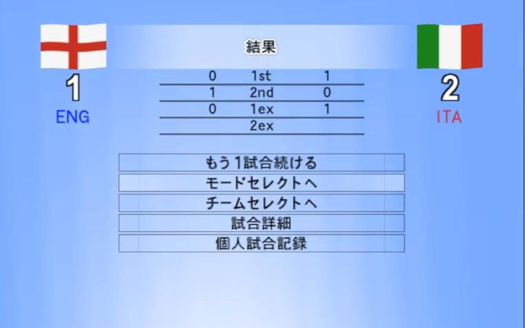 [图]PS2世界足球胜利十一人8(日版) 友谊赛 英格兰VS意大利