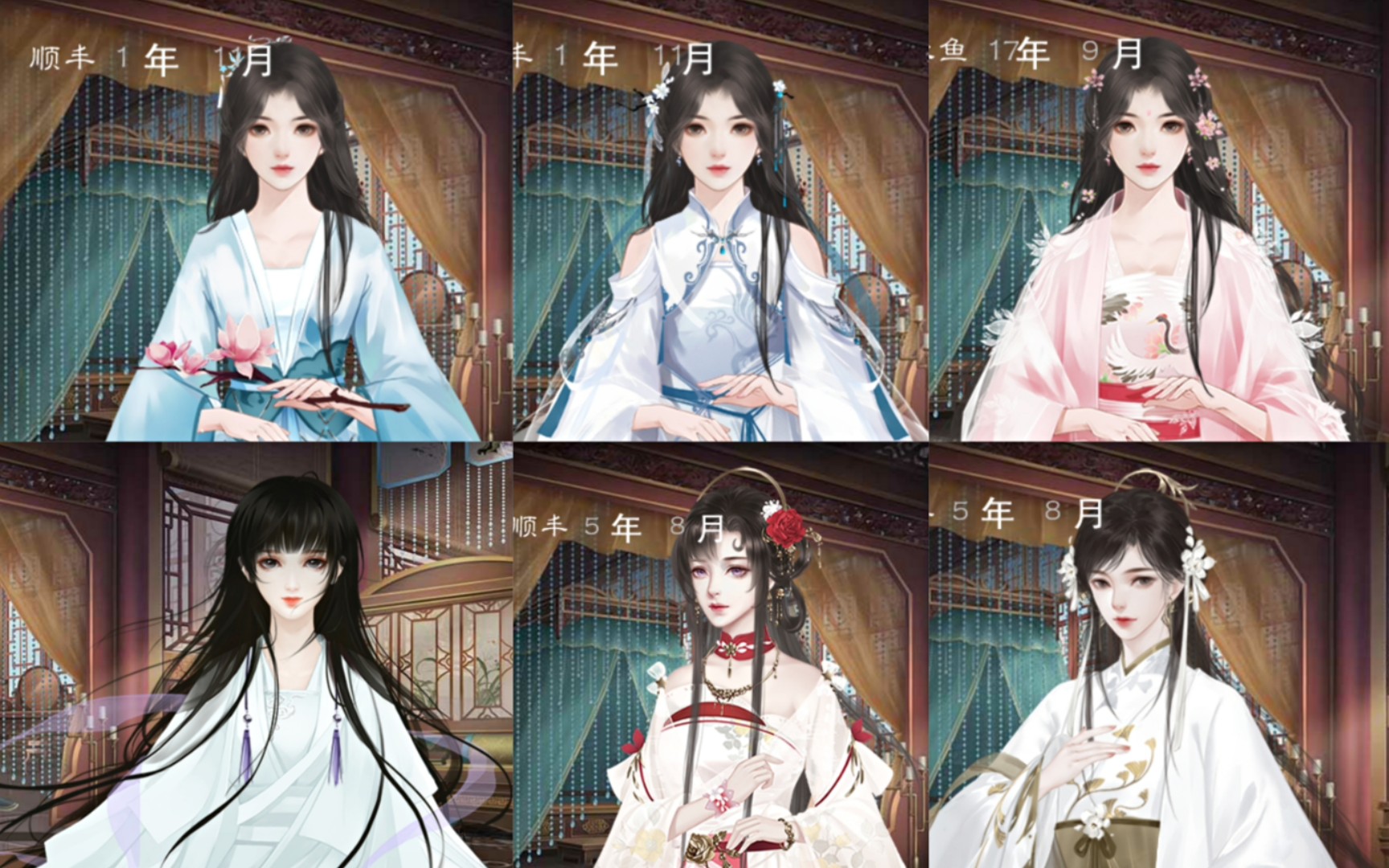 龙雏鱼悠悠秦暮雪的特殊对话两缕异魂落宫中