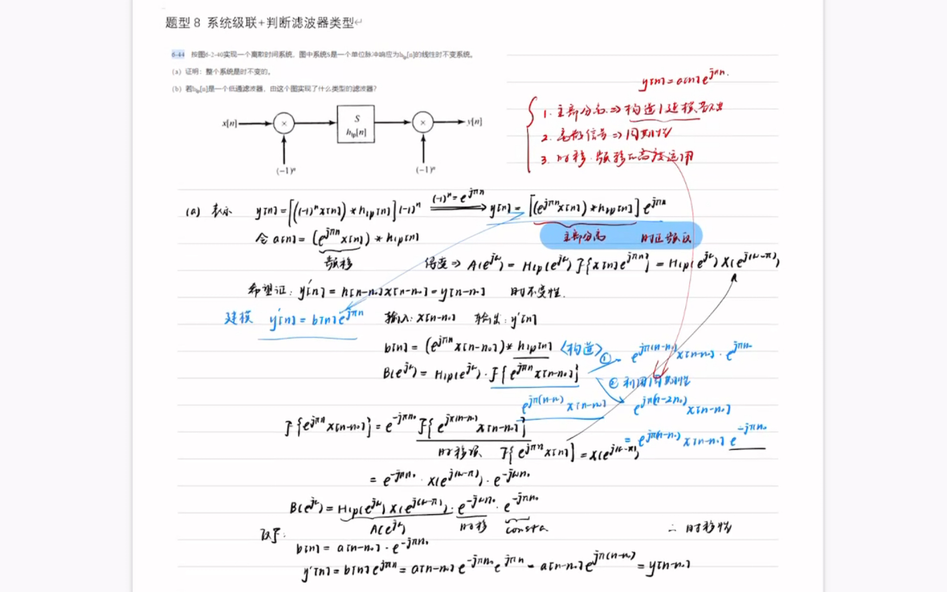 奥本海姆 644哔哩哔哩bilibili