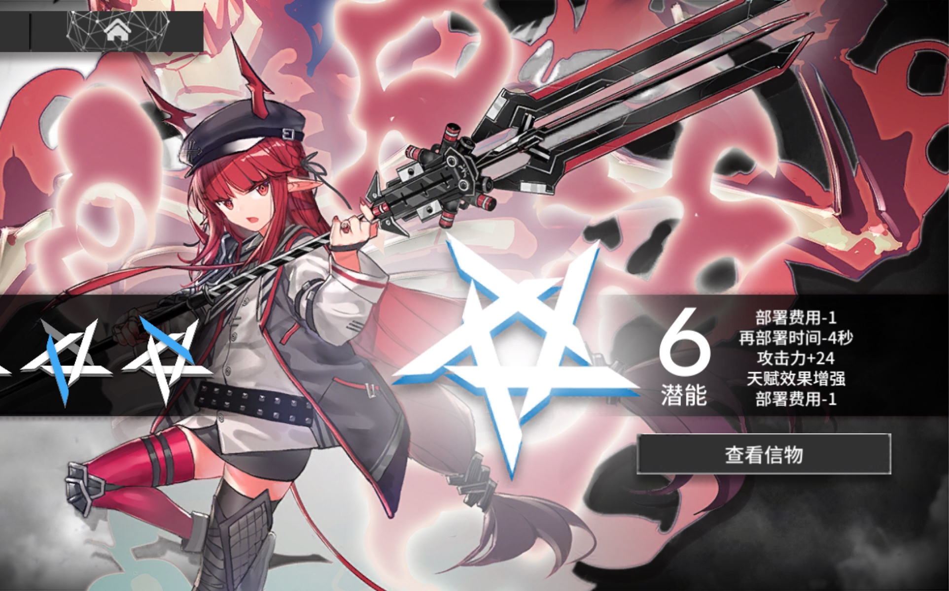 【明日方舟】sk-5 严重缺少法系,尝试了一万种打法,只有酱紫自律最稳