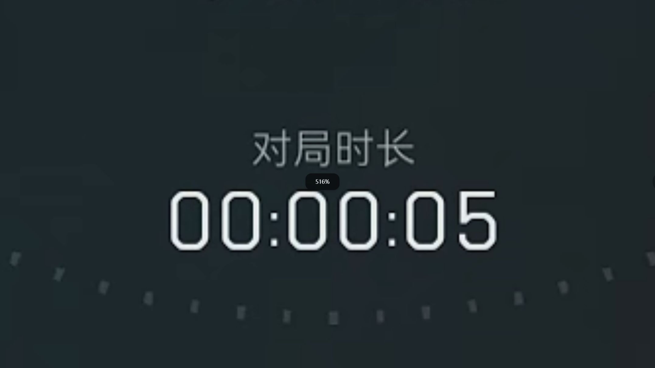 应该是全网最快撤离失败，5秒！《三角洲行动》