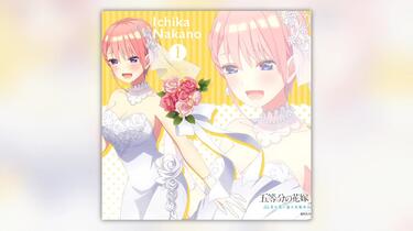 五等分の花嫁∬ ~夏の思い出も五等分~ 限定版 Amazon.co.jp: 五等分の花嫁∬ ~夏の思い出も五等分~ - Switch
