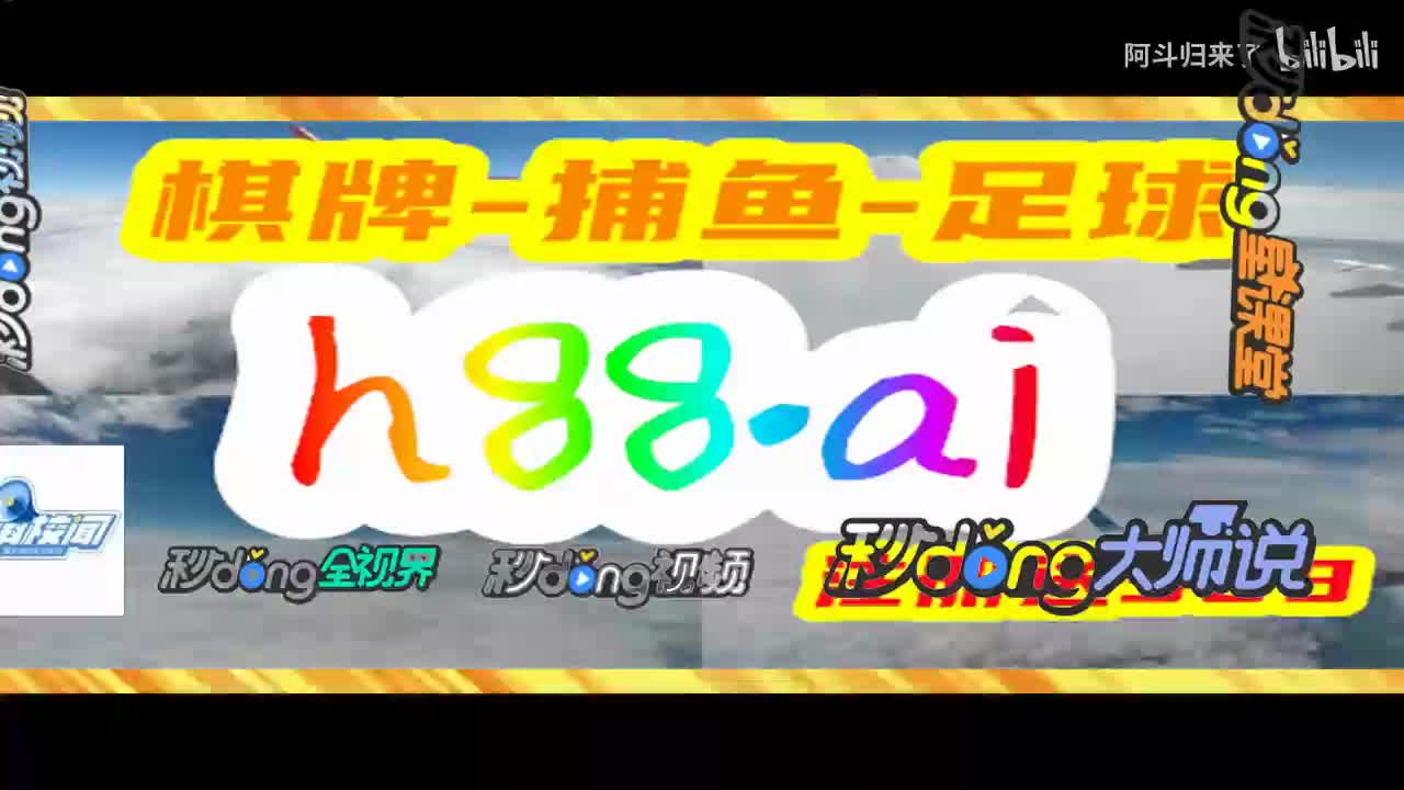 韵倾城推.黄大仙精选三肖三码资料五会