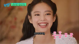 油葵子花大价钱空运摄像机，实宠Jennie！亲自教学like JENNIE