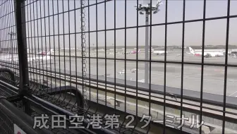 Bve Trainsim 5 Jr東日本総武 成田線特急成田エクスプレス47号千葉 成田空港 哔哩哔哩 Bilibili