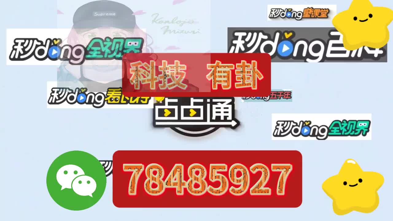 一分钟了解手机拼三张透视挂