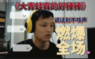 Télécharger la video: 麦田教父】说话呀！怎么都不话，都支支吾吾？