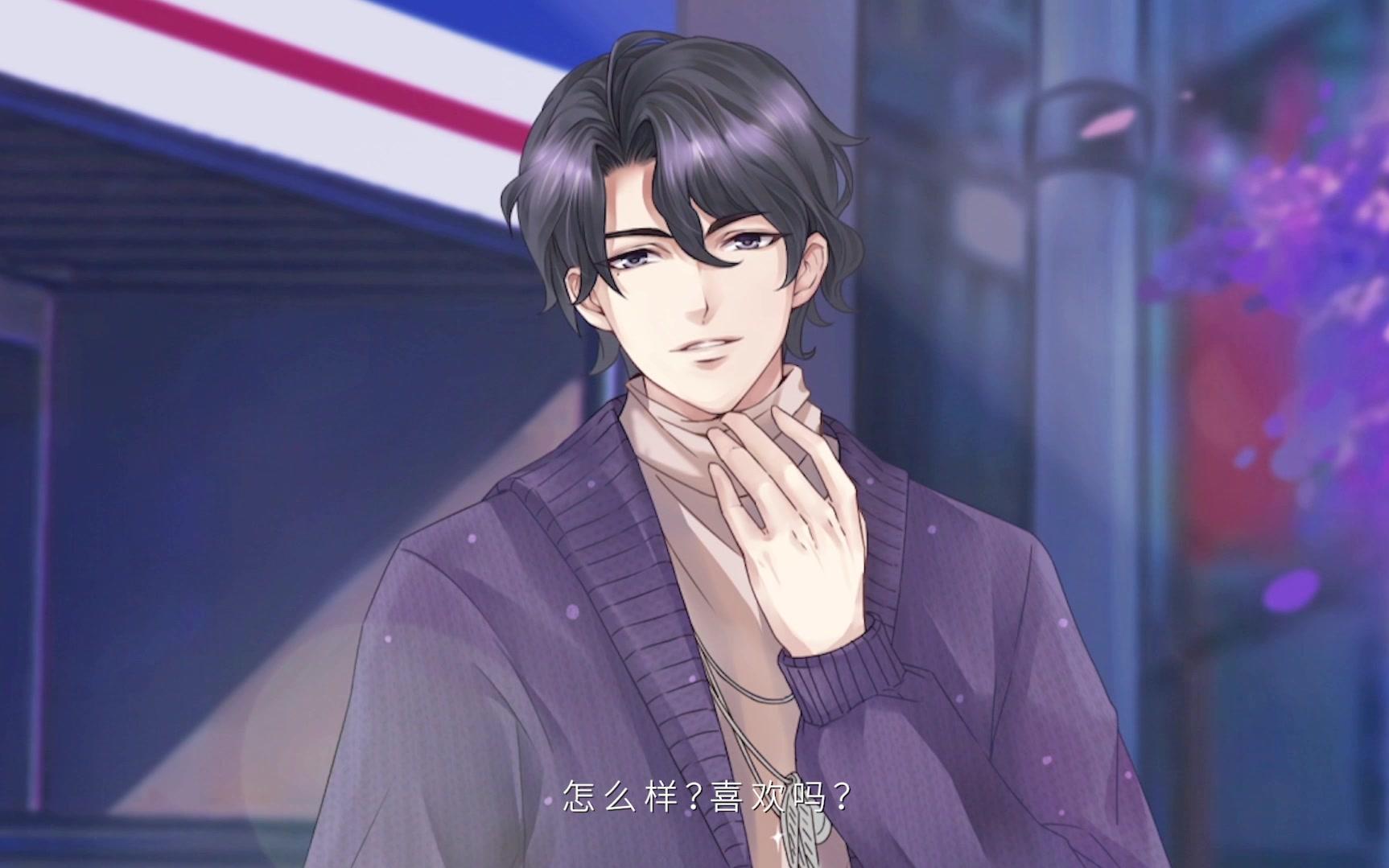 我的男友是薄荷糖》-赛仑的告白_哔哩哔哩 (゜-゜)つロ 干杯~-bili