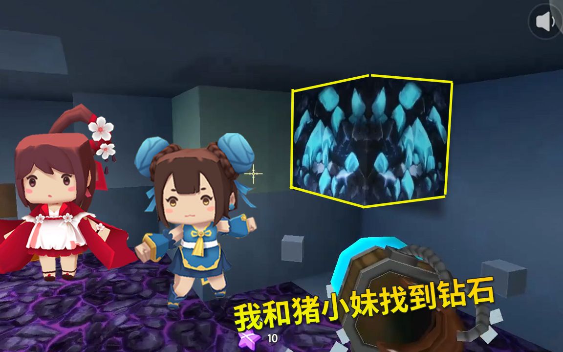迷你世界荒岛求生10:我和猪小妹开采岩石建造家园,意外发现钻石