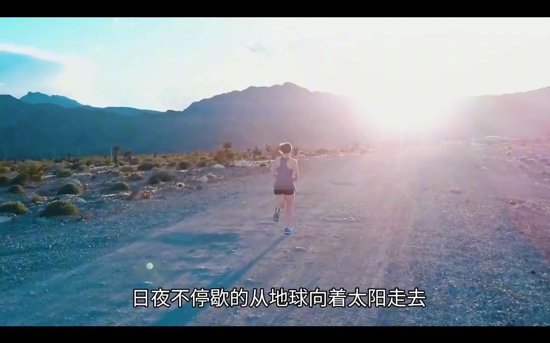 太阳究竟离我们多远?哔哩哔哩bilibili