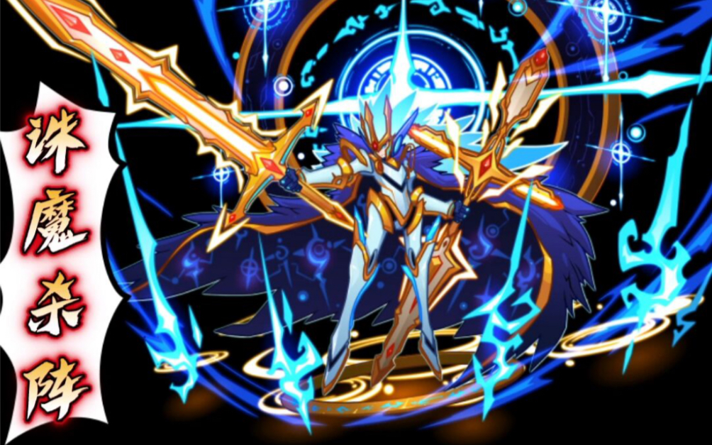 【赛尔号】精灵解析(一):灵神即将回归是否值得购买?