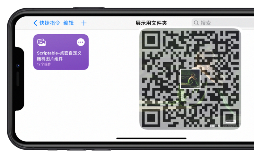 iOS使用Scriptable制作随机图片桌面组件哔哩哔哩bilibili