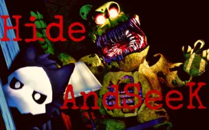 下载视频: [FNAF/SFM]Hide and Seek(捉迷藏)qwq