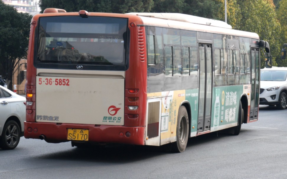 【昆明公交】101路加班车海格klq6128ge3型柴油城市客车5852号车由