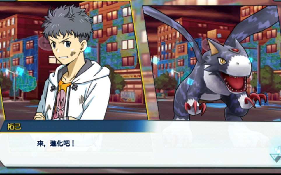 数码宝贝rearise国际版s1e17腥红之翼多路龙兽的狂怒