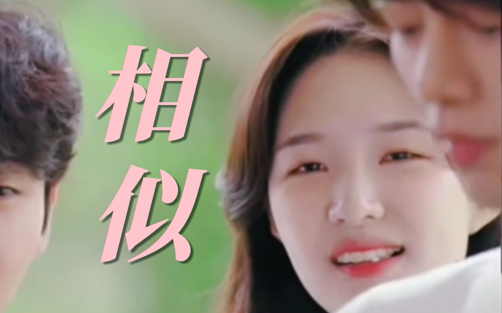 约会时也互相关心|恋爱兄妹