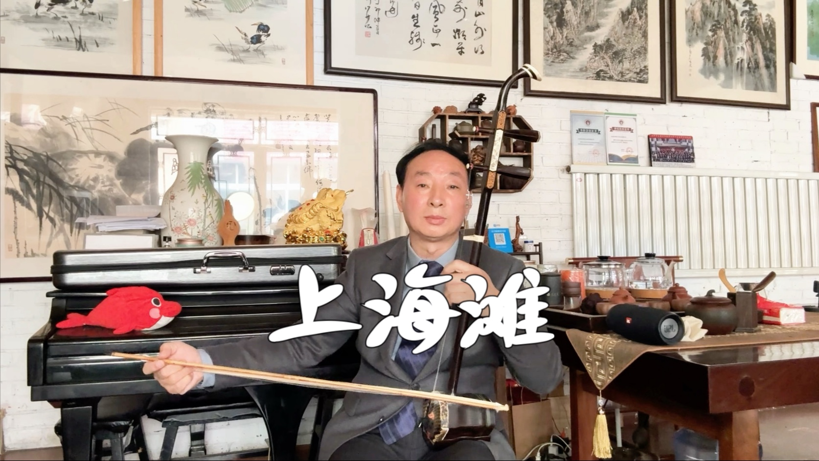《上海滩》二胡演奏:杨则勇
