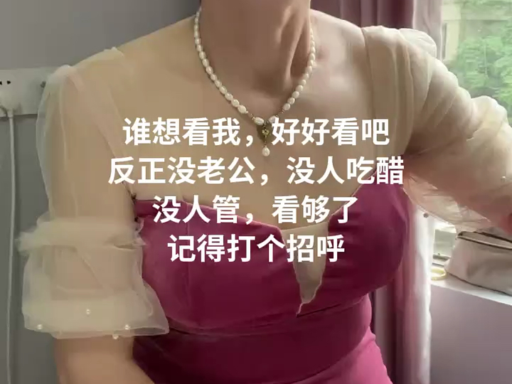 40岁单身女性一枚~哔哩哔哩bilibili