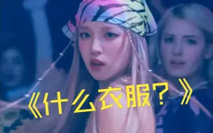 Tải video: 能被SM、JYP、CUBE、YG同时选中？？？