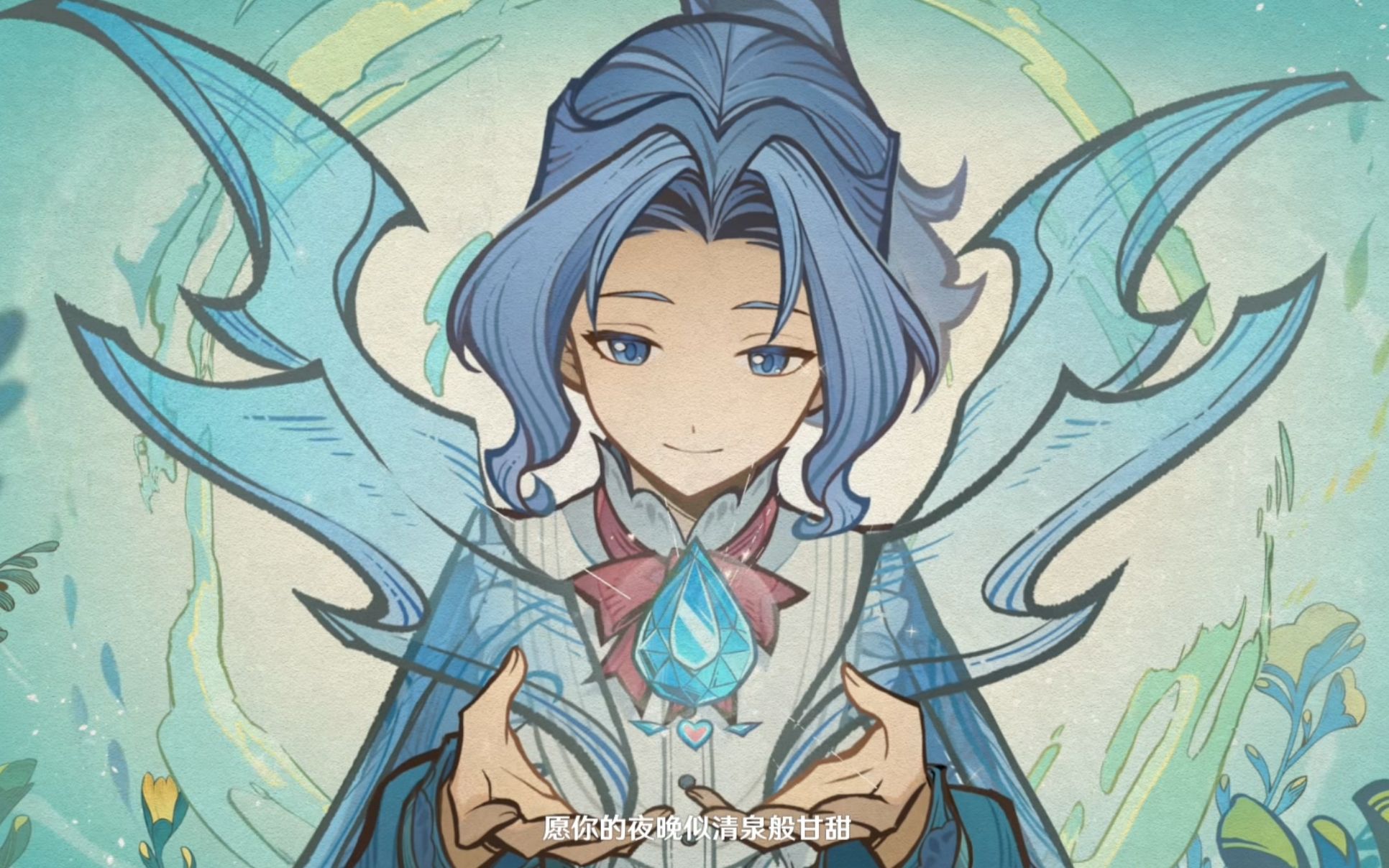 纯水精灵卡莉露与老芬奇的浪漫诗歌