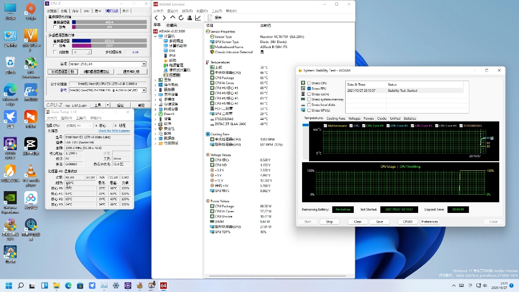 简单测试E3 1270v6性能,450元板U平台首选,还能上AMD的ddr3专用条,哔哩哔哩bilibili