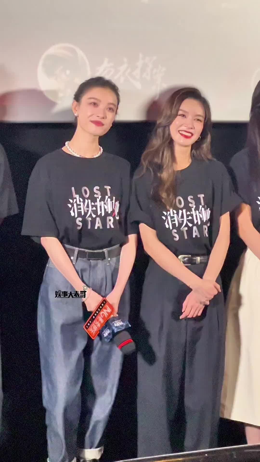 倪妮#文咏珊 同框,两位美女站一起太养眼了吧!